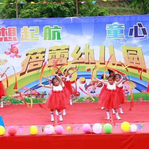 蓓蕾幼儿园2018秋季招生开始啦