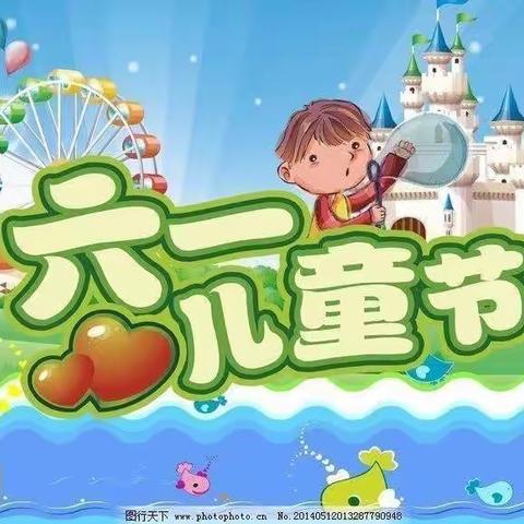 欢乐童年，童梦飞扬”-明珠幼儿园六一儿童节美食分享会美篇👧👦