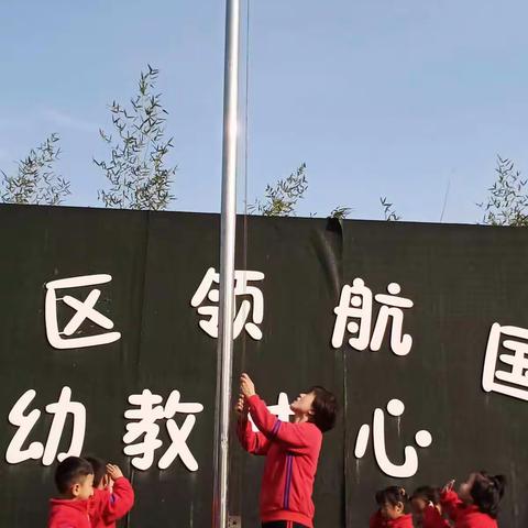 领航幼教中心大二班——幼儿园一日生活