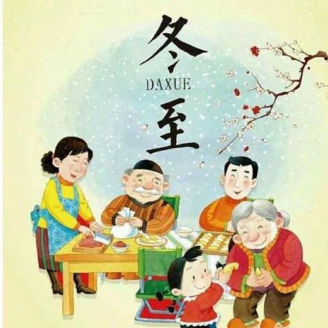 【伊滨区领航幼教中心】大二班“爱在领航，温暖心田”。