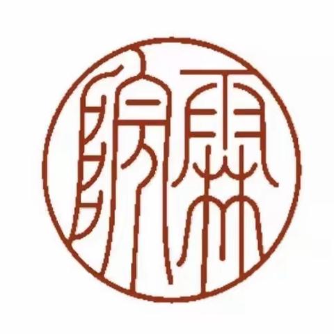 2022年暑假班优秀作品欣赏 | 霖院专业书法教育