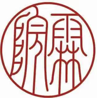 2022年度考级回顾-霖院书法南山校区