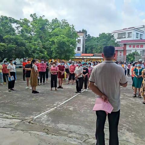 安全第⼀，珍爱⽣命，预防溺⽔，从我做起——高州市谢鸡镇义山小学防溺水、交通安全家长会