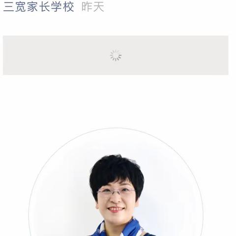 《如何避免孩子的网络心理依赖》观后感