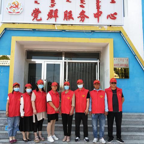 【文明实践在行动】科右中旗社区党工委呼和社区同共驻共建单位联合开展爱国卫生运动