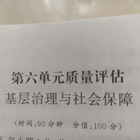 编写一套试卷