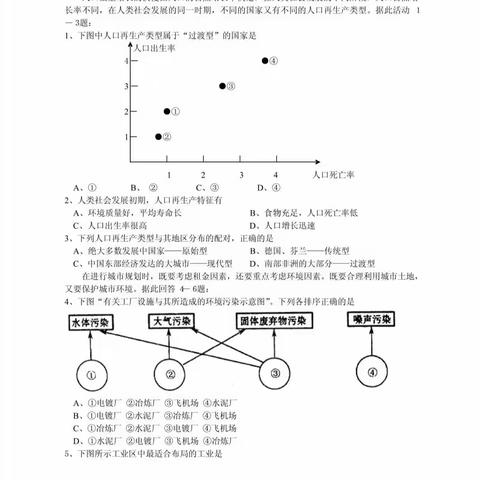 编写一套试卷