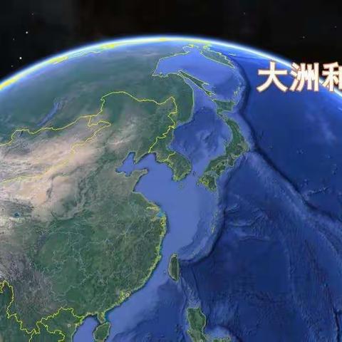 新课齐欣赏，疑义相与析，共评促成长——开元中学地理组教研
