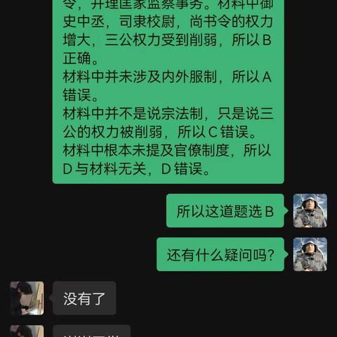 沉陌的美篇