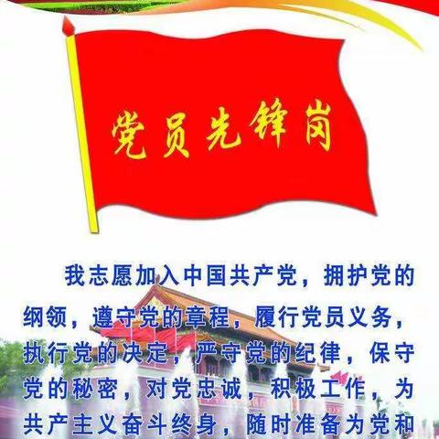 大杨树第一小学庆祝建党98周年系列篇章活动