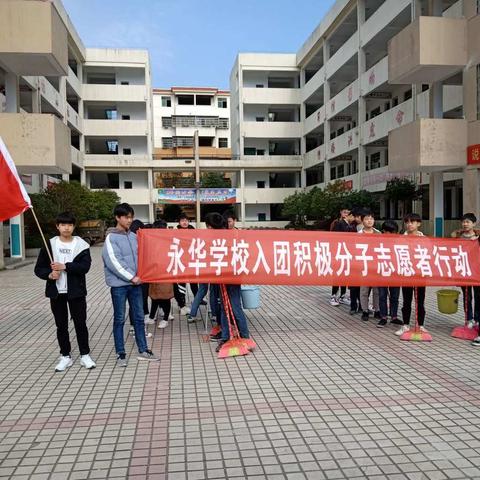 青春志中国梦  学习雷锋进社区