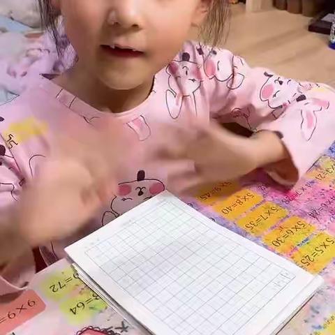 写规范中国字（第五期）