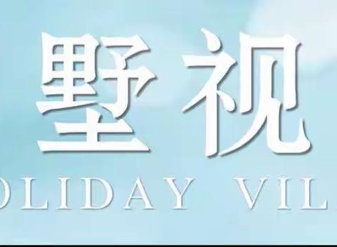 「从化翡翠苑 」温泉镇高端民宿·8房13床|独立KTV|冲浪泳池|温泉泡池|滑梯波波池