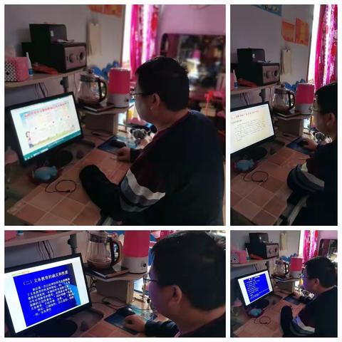 固坊小学师德师风法律法规学习活动总结