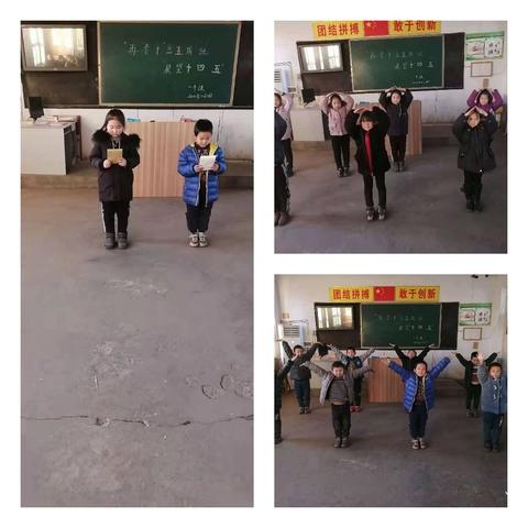 固坊小学2021年元旦活动