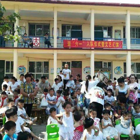 固坊学校2018“童心向党 拥抱新时代”主题联欢活动