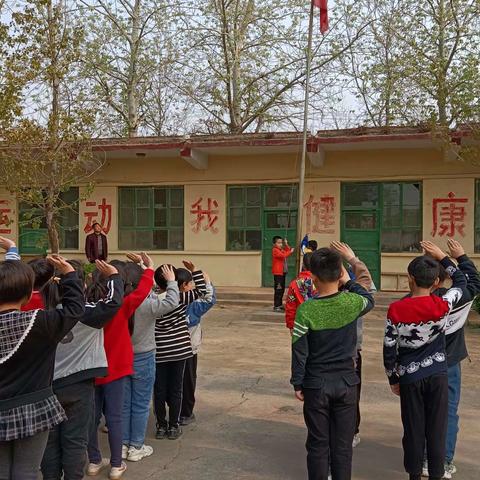 固坊小学2021年春季运动会