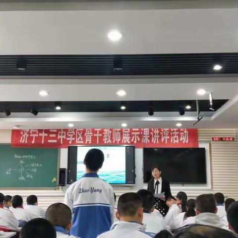 骨干能手展风采    学区交流促成长