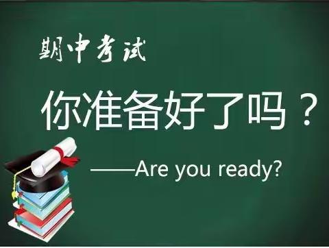 “家校携手促成长，别样考试展风采”——记南街小学一（2）班线上期中考试