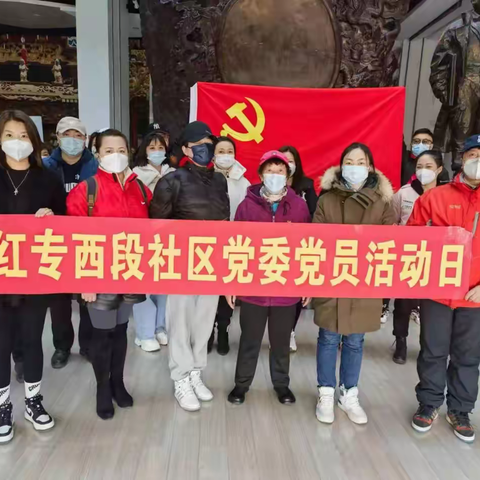 工程街道红专西段社区开展“走进木雕馆，感受家乡美”主题活动