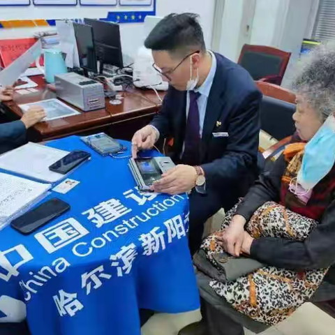 工程街道红专西段社区开展“社保卡升级进社区，便民服务暖人心”活动