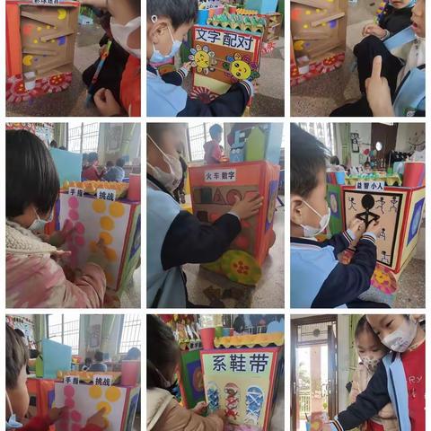 幼儿园里的快乐——一起玩玩具