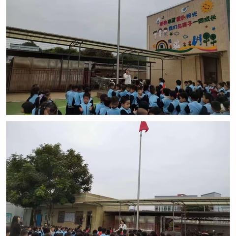 黄羌镇中心幼儿园升旗仪式！