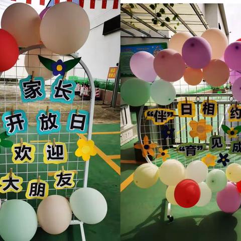 黄羌镇中心幼儿园家长半日活动～大二班