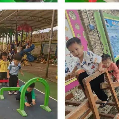 “玩”转户外，悦享童年～小班