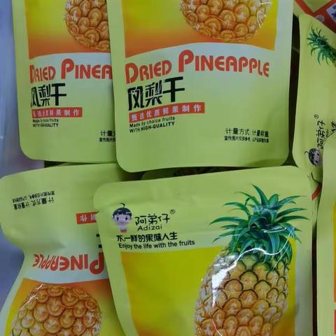 推荐新品！小小包装大能量！