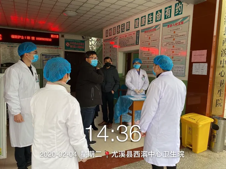 尤溪县总医院杨孝灯书记一行到西滨分院开展疫情指导工作