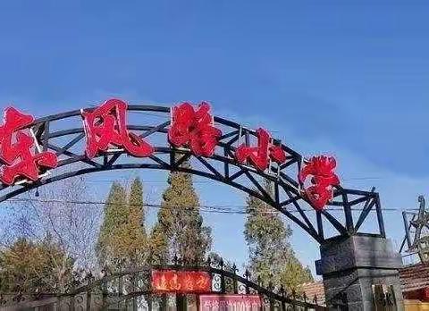 【凝聚德育  立德树人】东风路小学2021--2022学年度第一次升旗仪式暨安全教育会