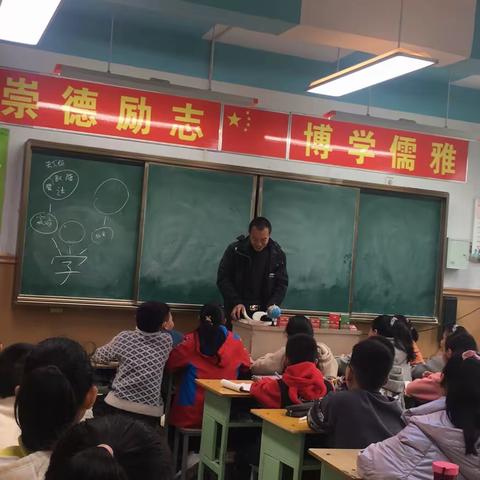 家长进课堂    精彩不一样  ———运城向阳学校五年级家长进课堂活动