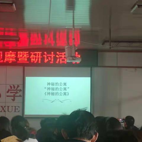 整本书阅读