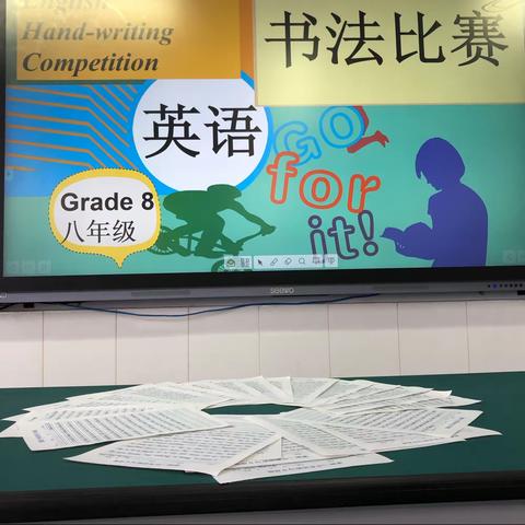 Hand-writing Competition of Grade 8 in Mengyin No.3 Middle School 蒙阴三中八年级英语书法比赛🆚