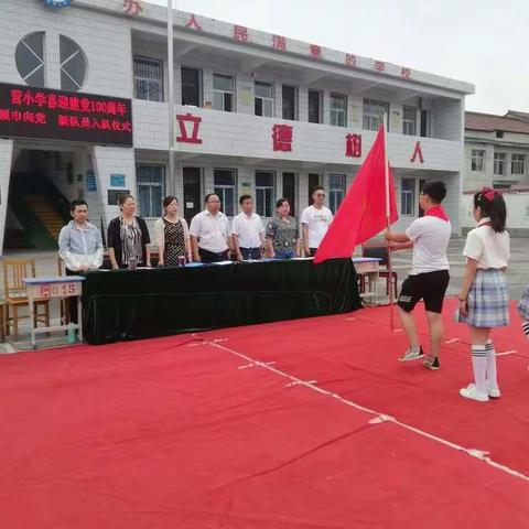 喜迎建党100周年——“红领巾心向党”饶家营小学校园文化艺术节