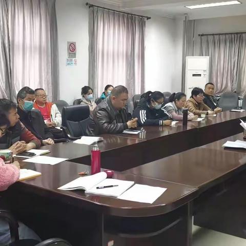 中共西安市人民体育场总支召开党史学习教育动员部署会