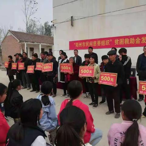 潮庄镇三中举行困难家庭学生救助金发放仪式