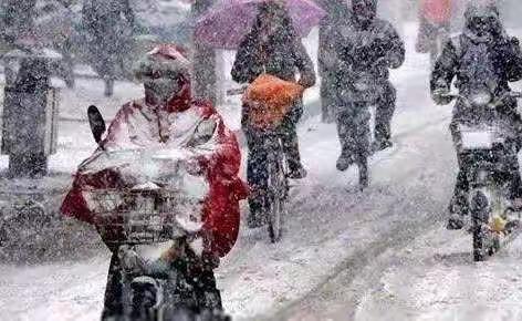 潮庄镇三中关于低温雨雪冰冻天气致家长温馨提示