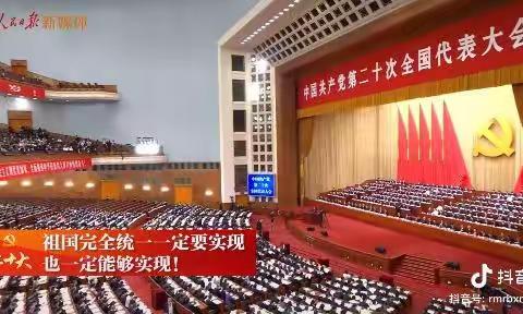 【22级医学检验技术班】喜迎二十大 奋进新时代