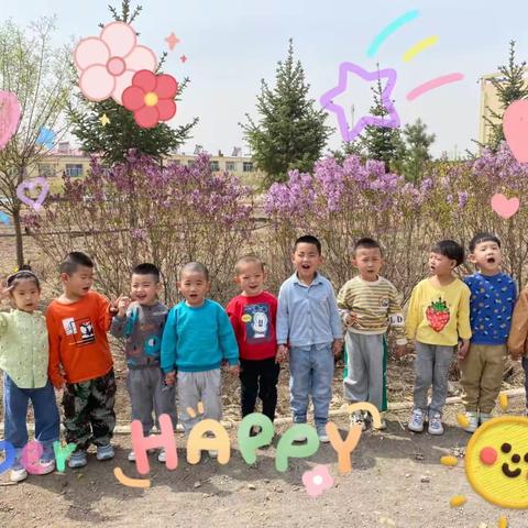 🧸🎁童趣时光✨温暖🌞相伴🎈💐东胜利幼儿园🌟中二班😋5月🎉第二周🎊精彩分享✌️
