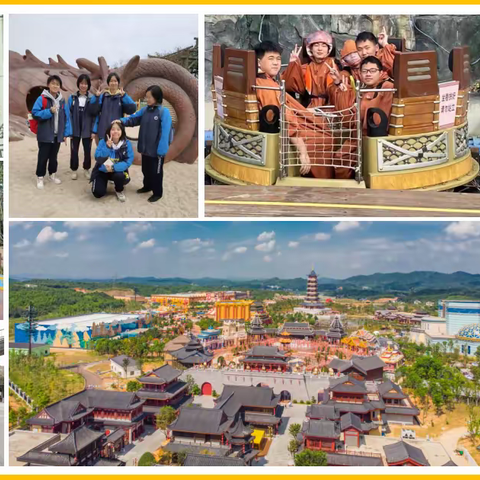 绘千年神话 探华夏文明——长郡滨江中学高二年级2021年长沙方特东方神画传统文化研学