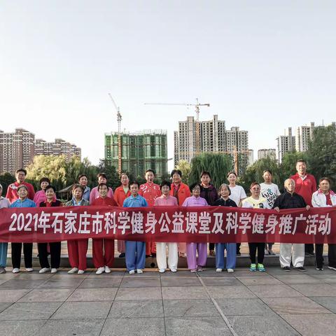 新华区太极拳协会董丽老师到 时光公园太极拳辅导站教授《健身气功——明目功》纪实