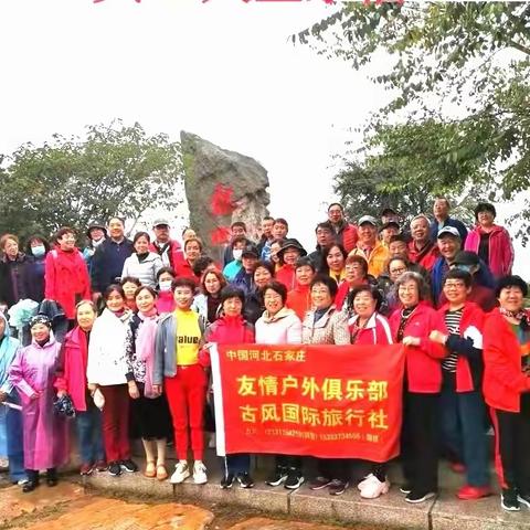 畅游辽宁盘锦红海滩