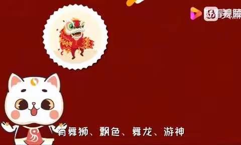 辞旧迎新春 劳动乐无穷——龙凤湖学校春节劳动实践活动