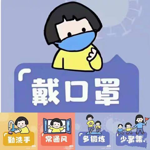 核酸检测进校园，助力开学保平安——龙凤湖学校进行全员核酸检测