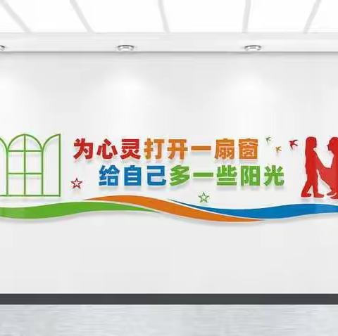 与你同行，呵护心灵——龙凤湖学校师生同抗疫