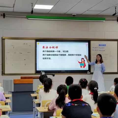 以教促研，以研优教，教学相长——莱山区第四实验小学四年级数学组教研活动纪实