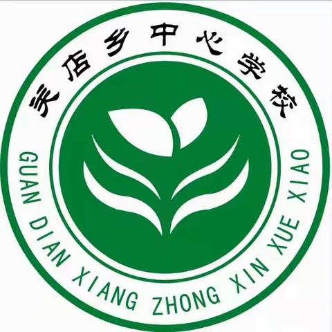 关店乡中心学校有关开学事宜致家长的一封信