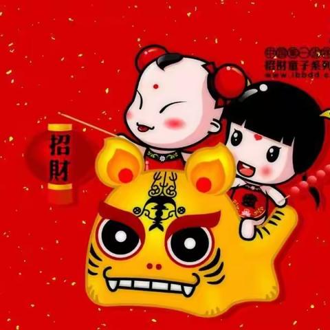 欢欢喜喜过大年——黄土坎中心幼儿园